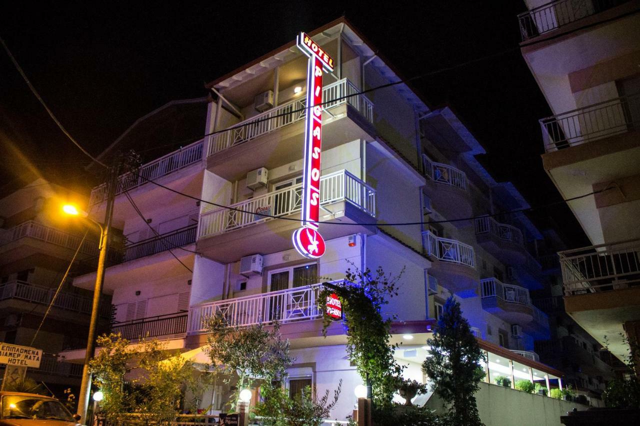Hotel Villa Pigasos Paralia Katerinis Exterior photo